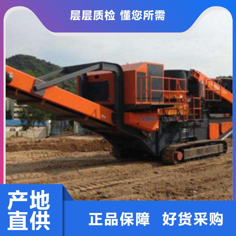 移动破碎站破碎生产线厂家直销省心省钱