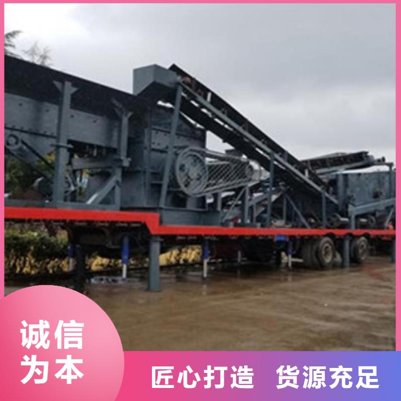 【移动破碎站圆锥破一手价格】