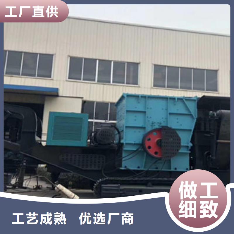 移动破碎站厂家直发
