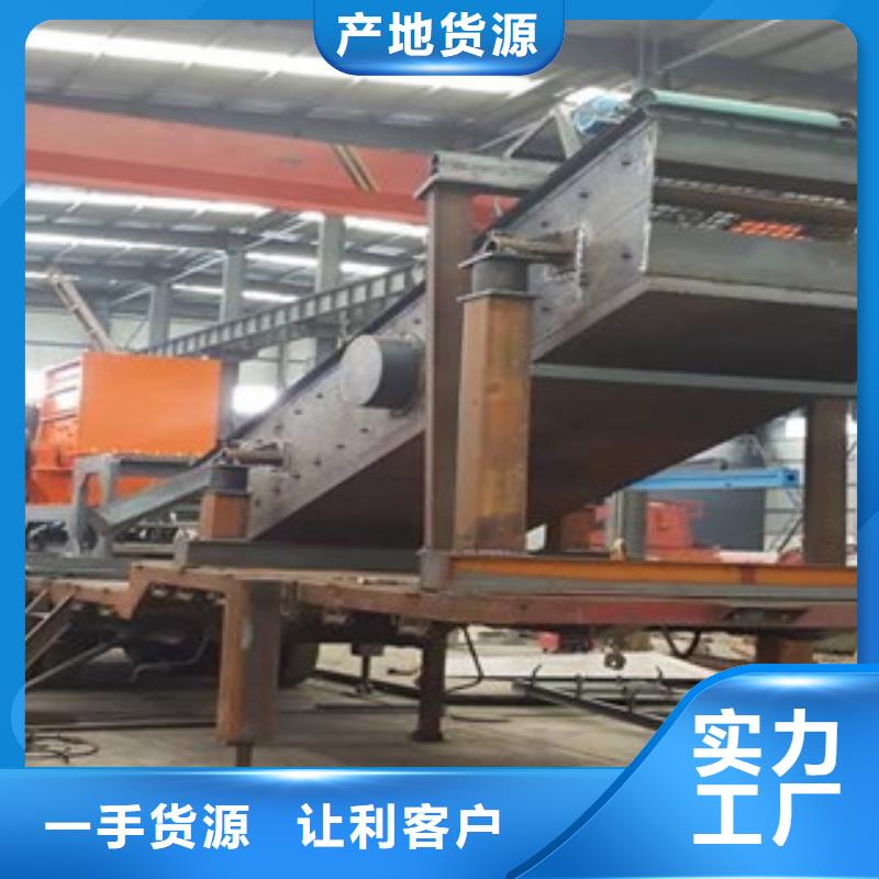 移动破碎站厂家大量现货