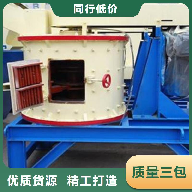 圆锥破制砂机源头直供