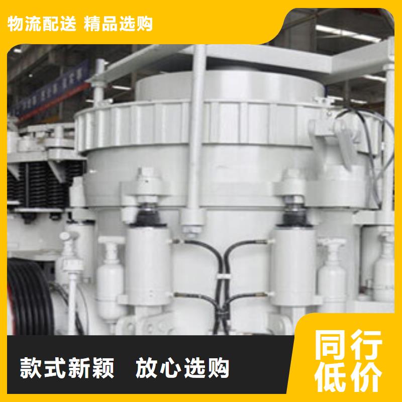 【圆锥破】破碎机现货批发