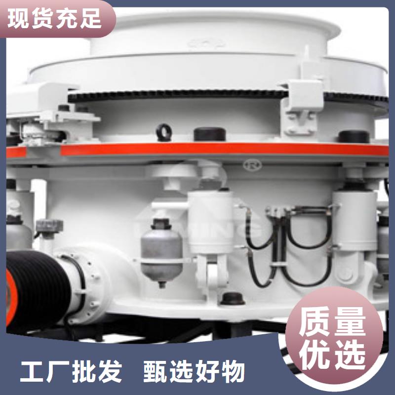 圆锥破制砂机优势