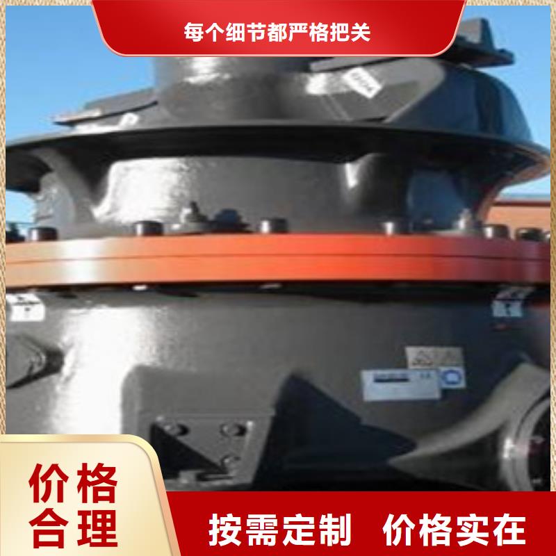 圆锥破厂家直销放心