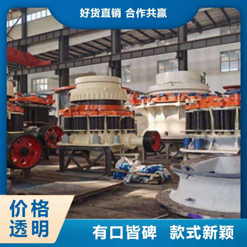 圆锥破质量上乘