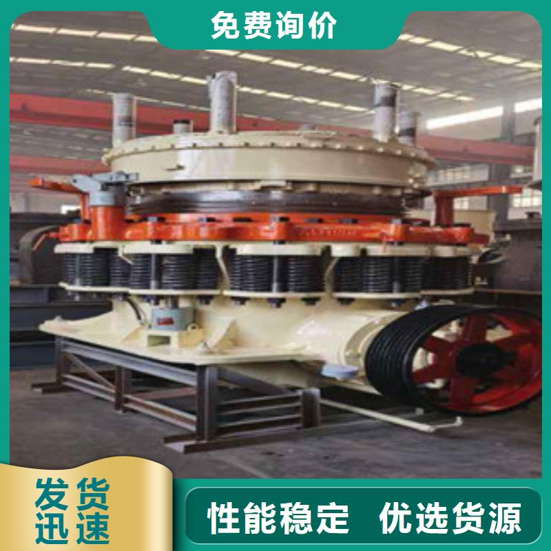 圆锥破精工打造