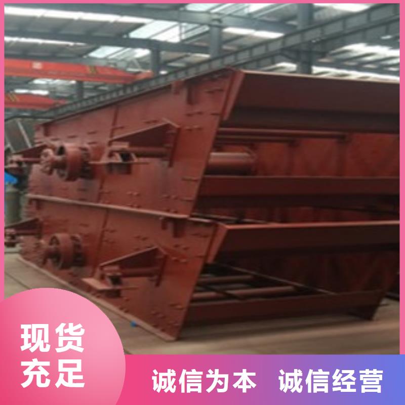 【振动筛】破碎机来图定制