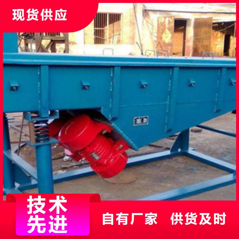 振动筛_制砂机一致好评产品