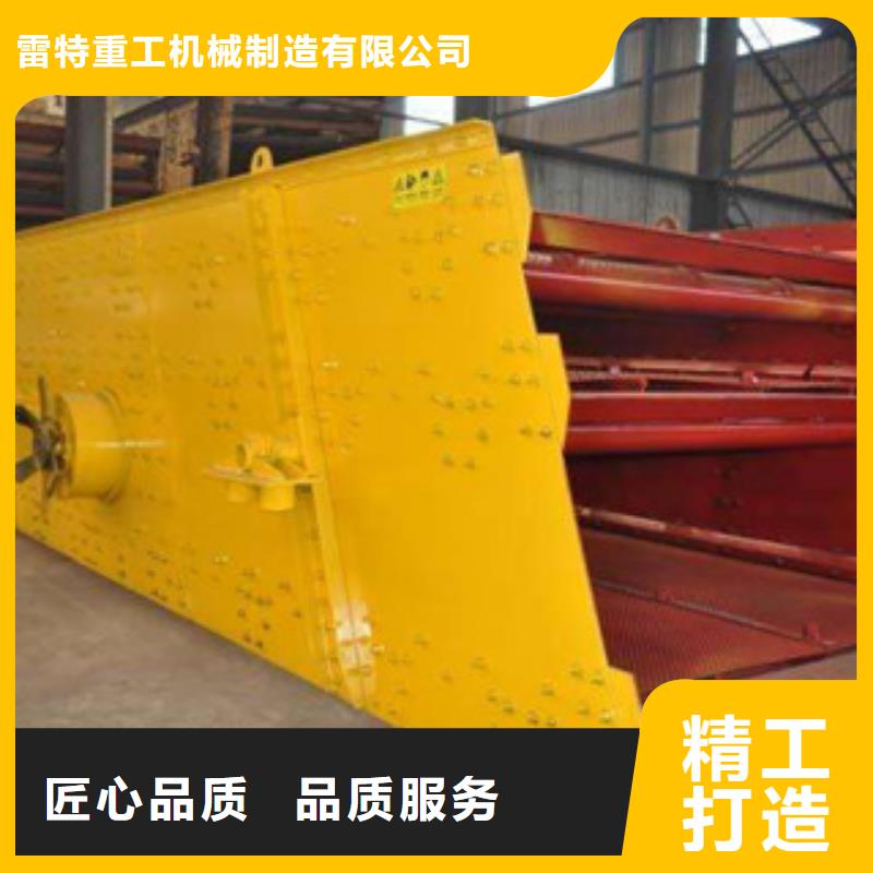 【振动筛】破碎机来图定制