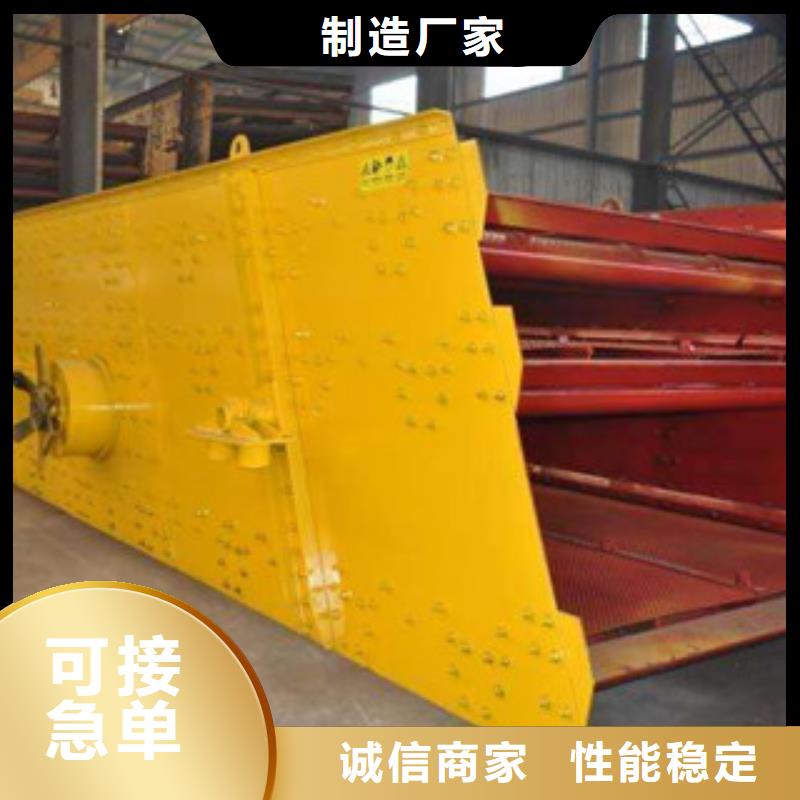 振动筛移动破碎站支持定制批发