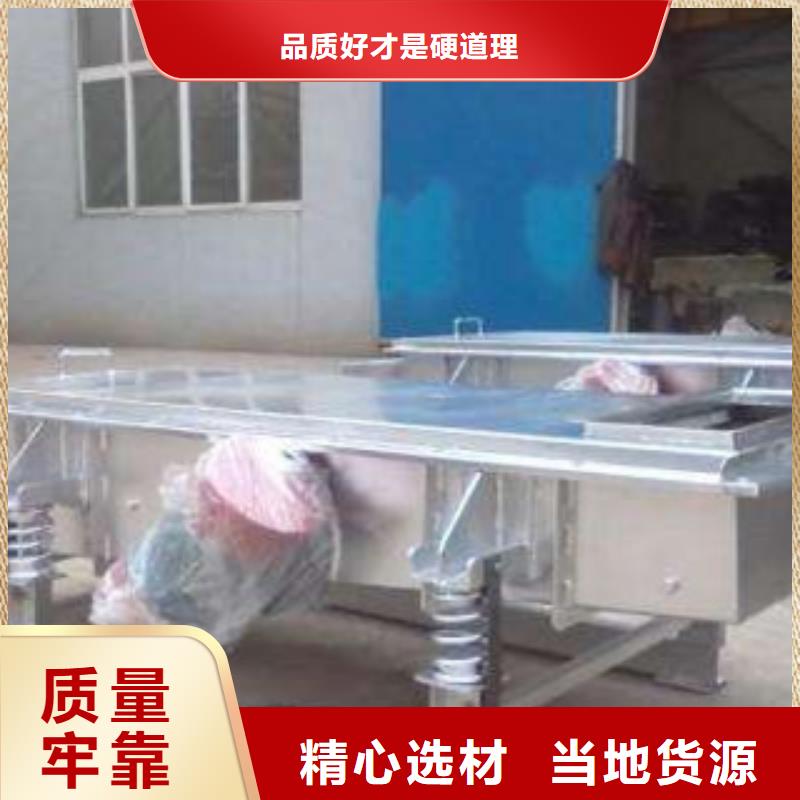 振动筛_制砂机用途广泛