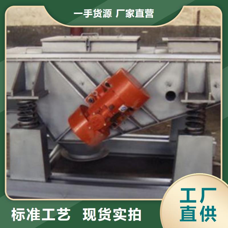 振动筛洗沙机技术先进