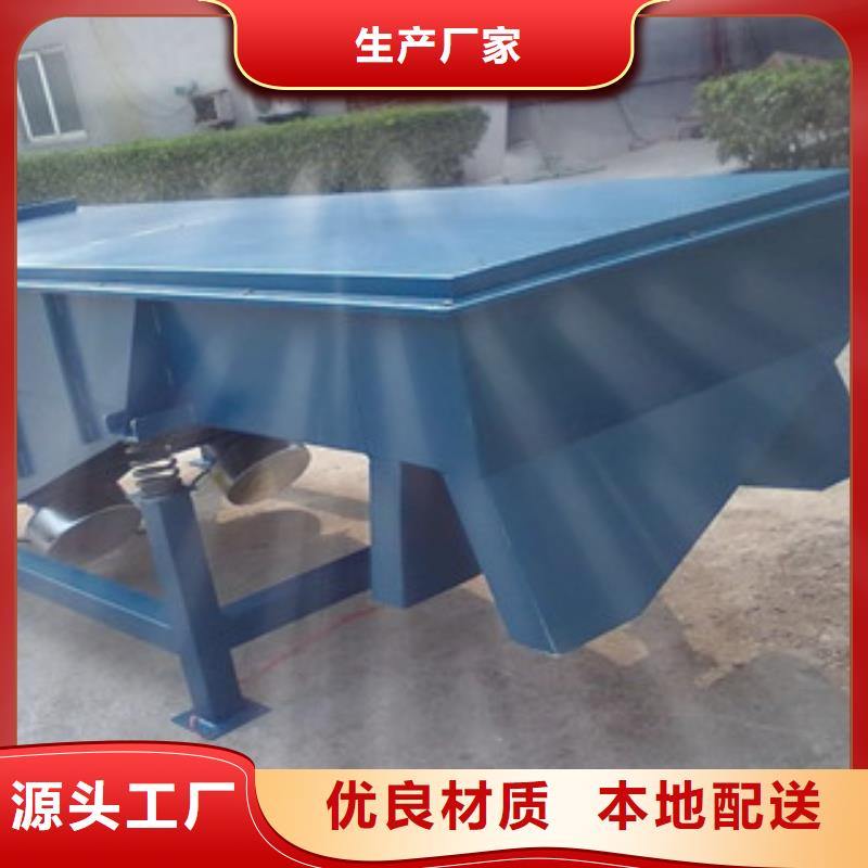 【振动筛】制砂机厂家直销货源充足