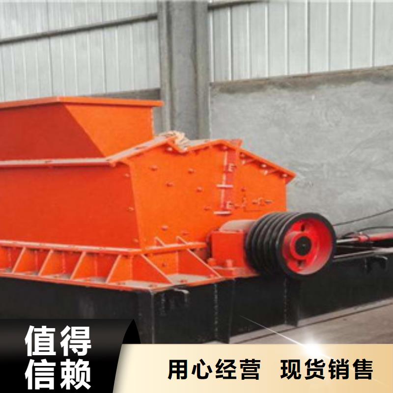 制砂机破碎机厂家直销放心