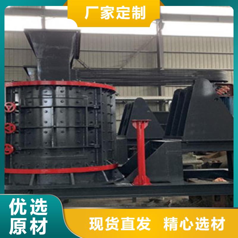 制砂机定制零售批发