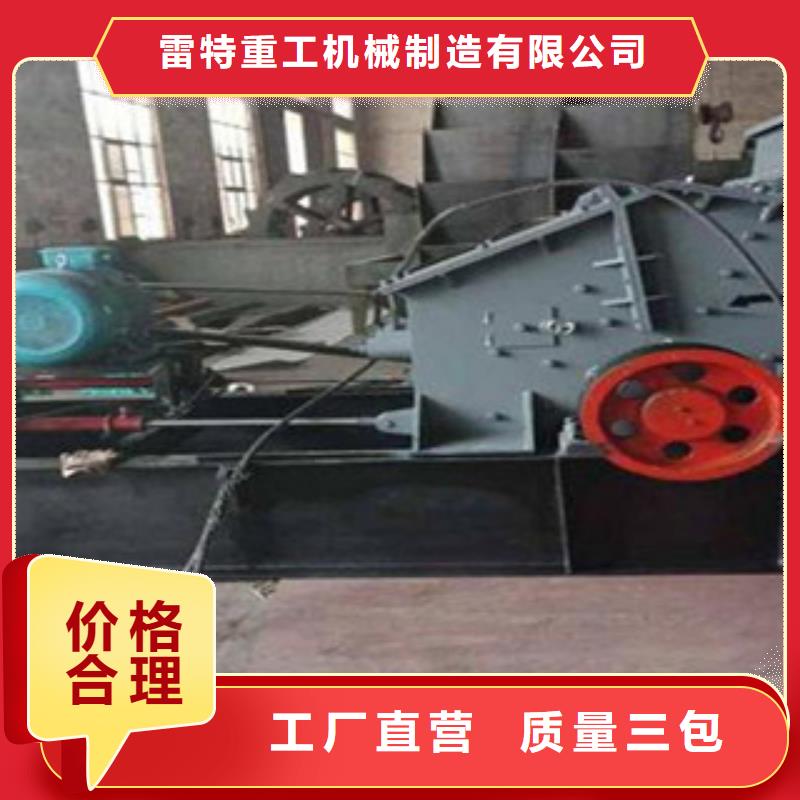 制砂机定制零售批发