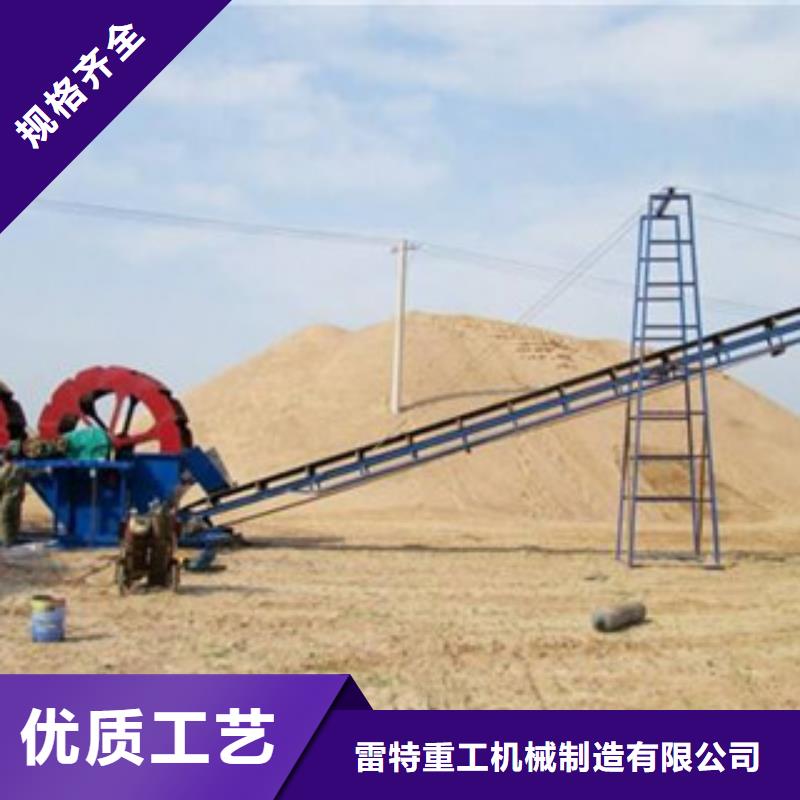 海砂淡化机械_制砂机专业品质