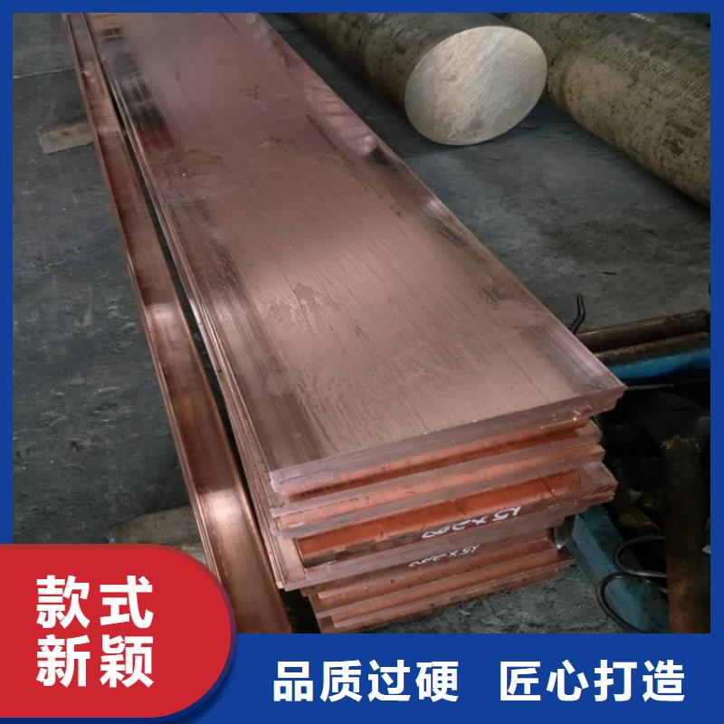 紫铜排紫铜带畅销当地