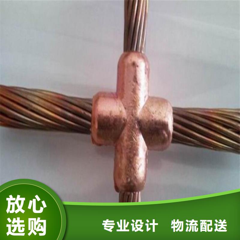 铜绞线您身边的厂家