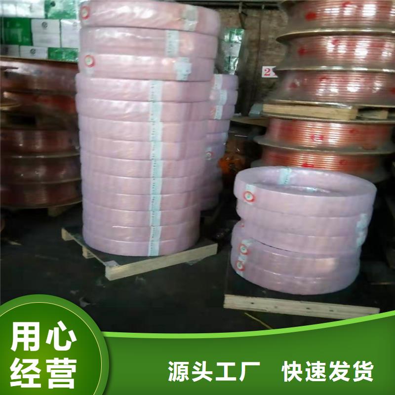 紫铜管-黄铜棒品质服务诚信为本