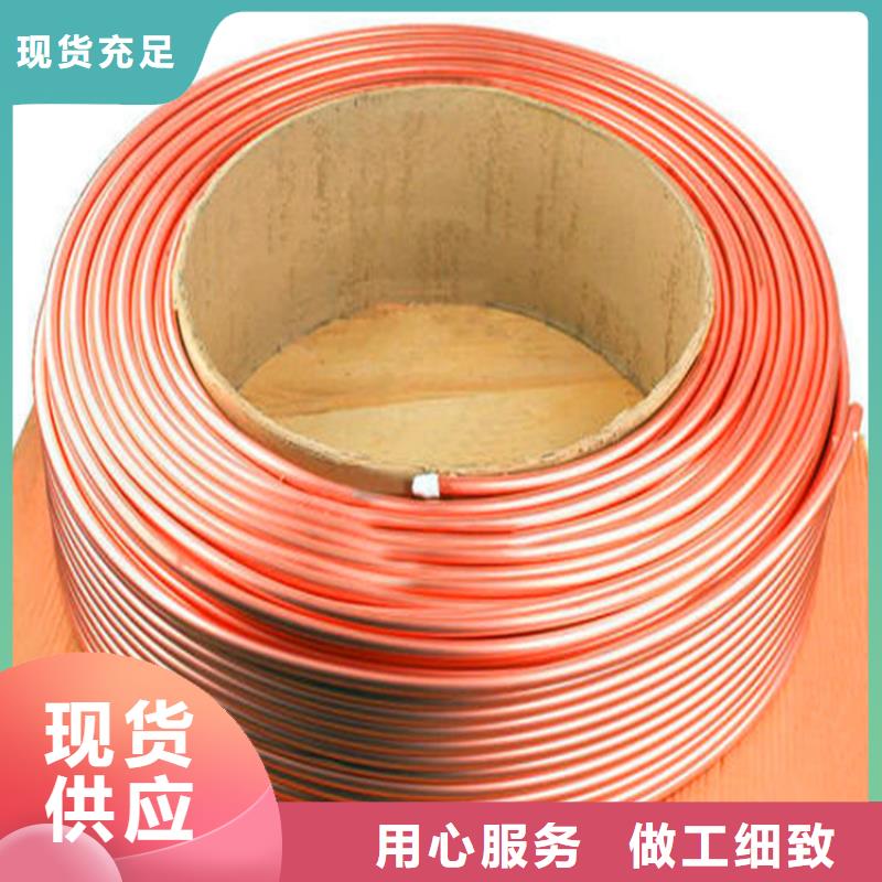 紫铜管紫铜带资质认证