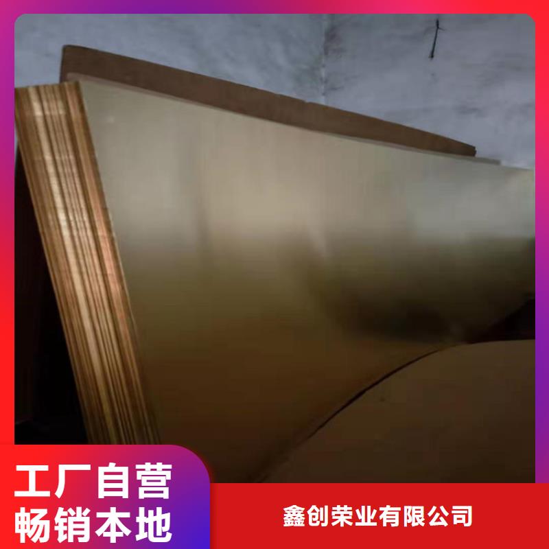 【紫铜板】紫铜排送货上门