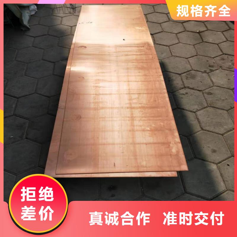 紫铜板-紫铜排快速发货