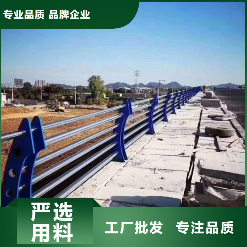 景观护栏道路隔离栏信誉有保证