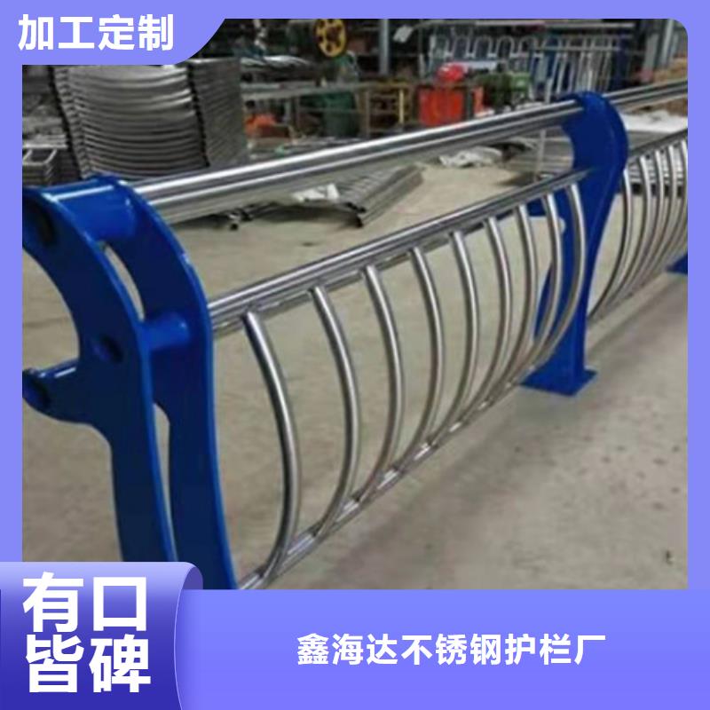 不锈钢护栏,护栏立柱厂家直销供货稳定