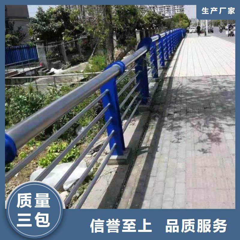 不锈钢复合管道路隔离栏厂家直接面向客户