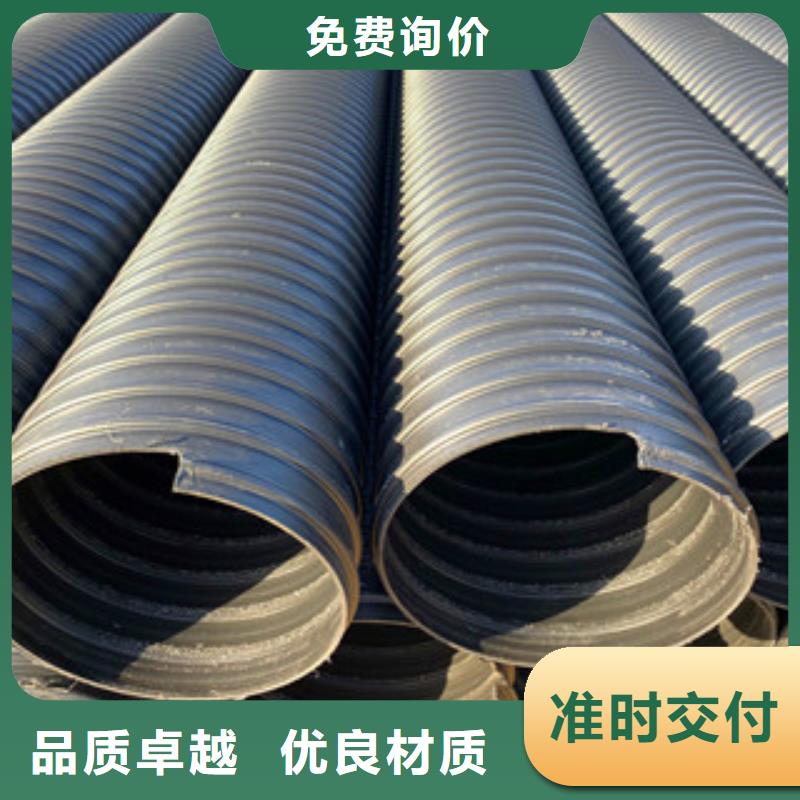 PE钢带增强螺旋管【mpp电力管】产品优势特点