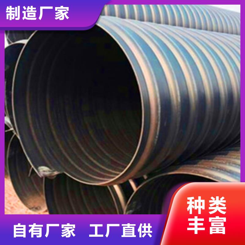 PE钢带增强螺旋管钢丝网架复合管货源直供