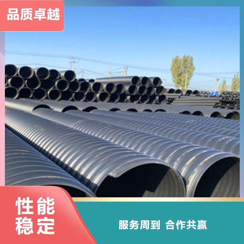 PE钢带增强螺旋管玻璃钢管让客户买的放心