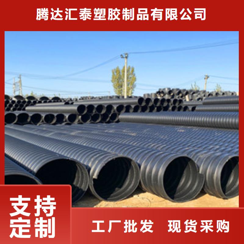 PE钢带增强螺旋管玻璃钢管让客户买的放心