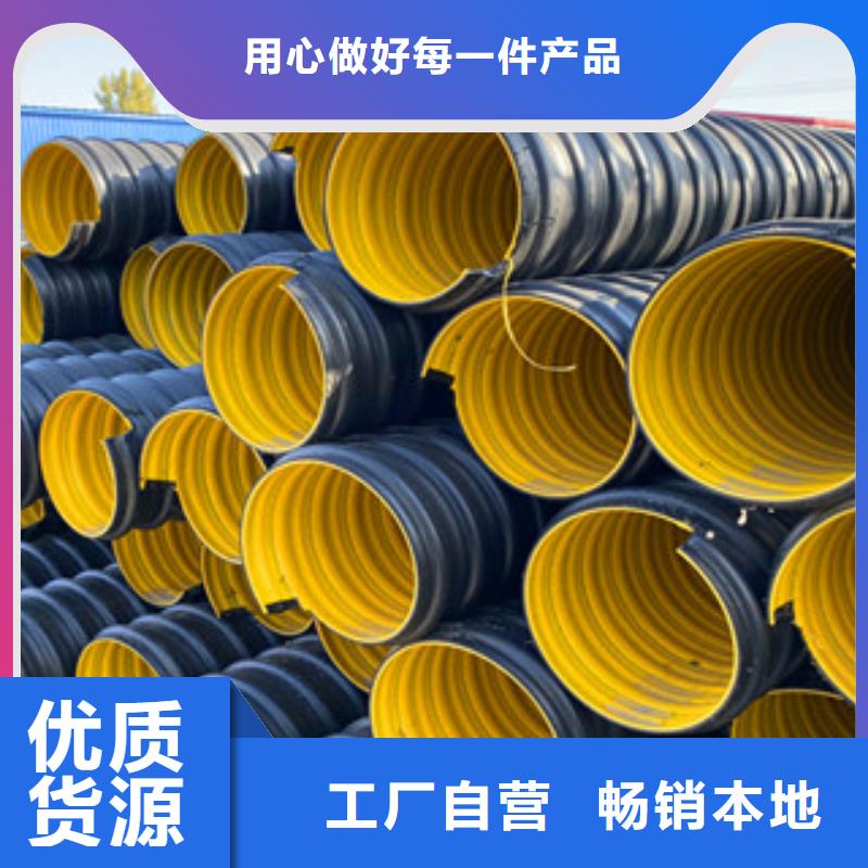 PE钢带增强螺旋管玻璃钢管让客户买的放心
