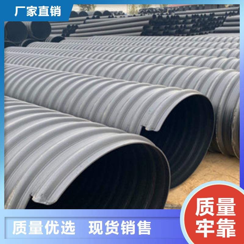 PE钢带增强螺旋管pe给水管材厂家物美价优