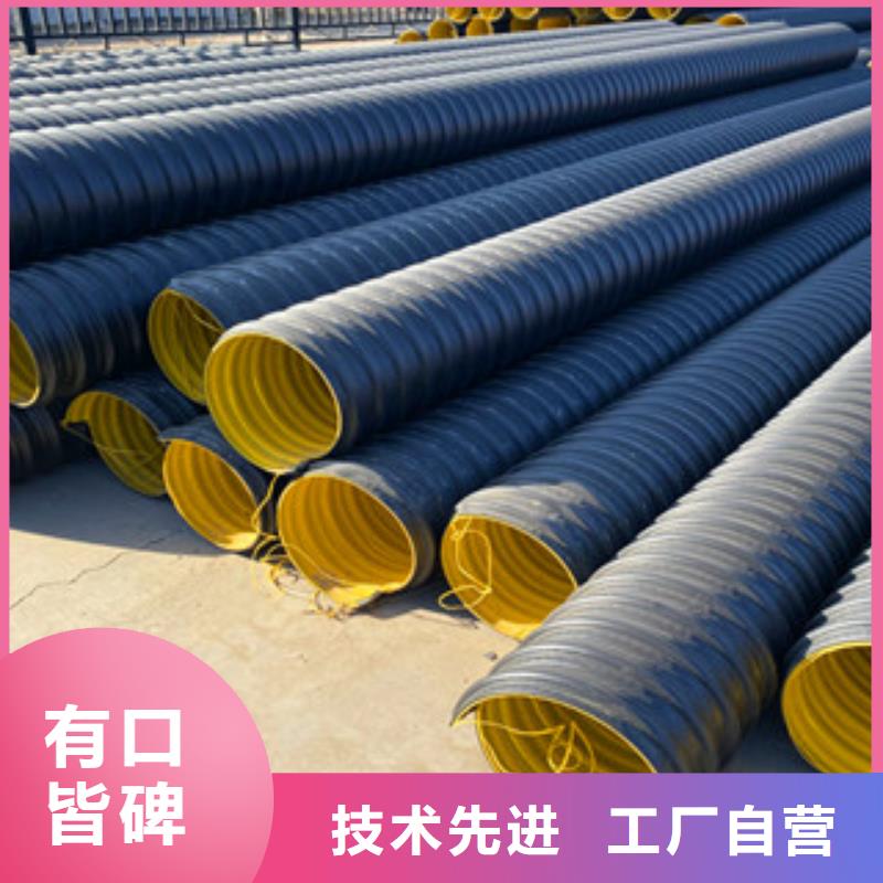 PE钢带增强螺旋管玻璃钢管让客户买的放心