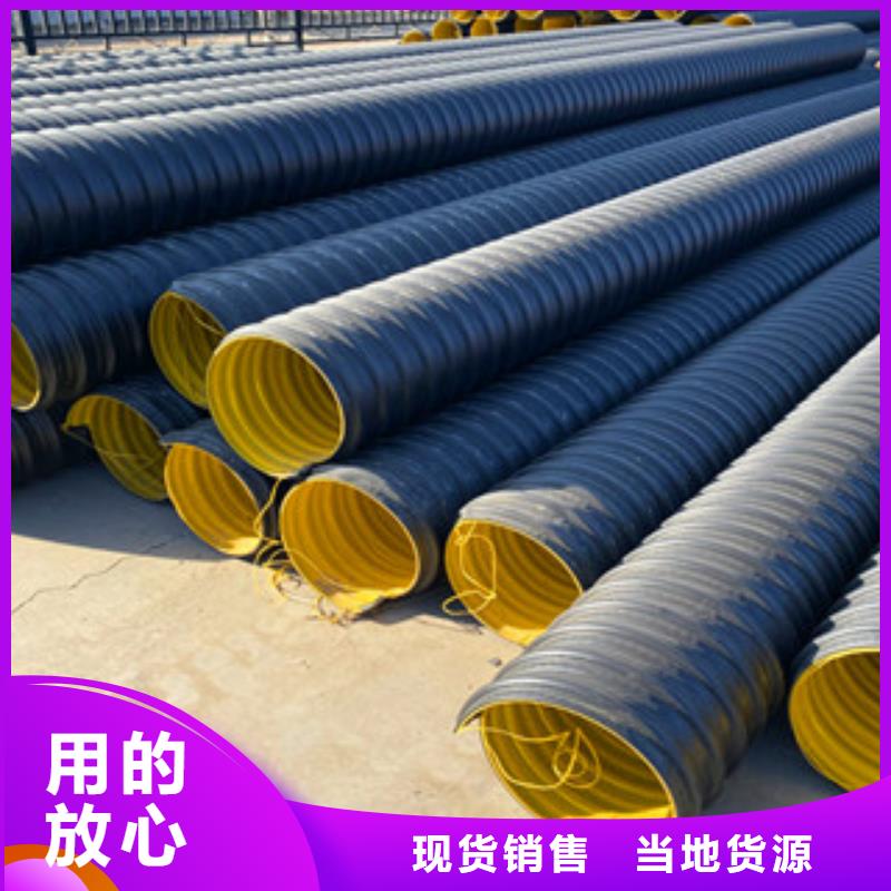 PE钢带增强螺旋管_涂塑钢管价格公道合理