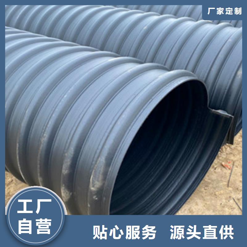PE钢带增强螺旋管_螺旋复合钢管厂家实力才是硬道理