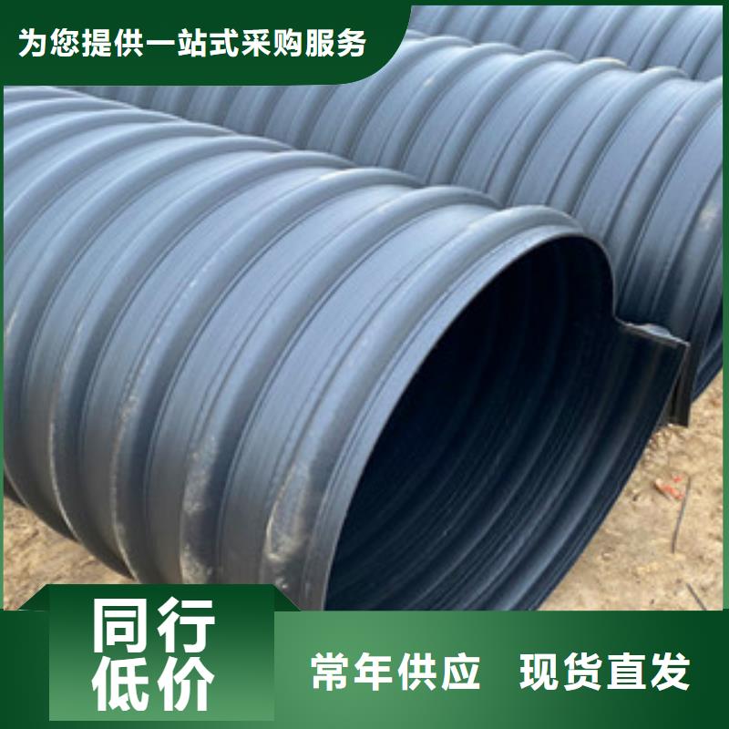 PE钢带增强螺旋管聚乙烯管实拍品质保障