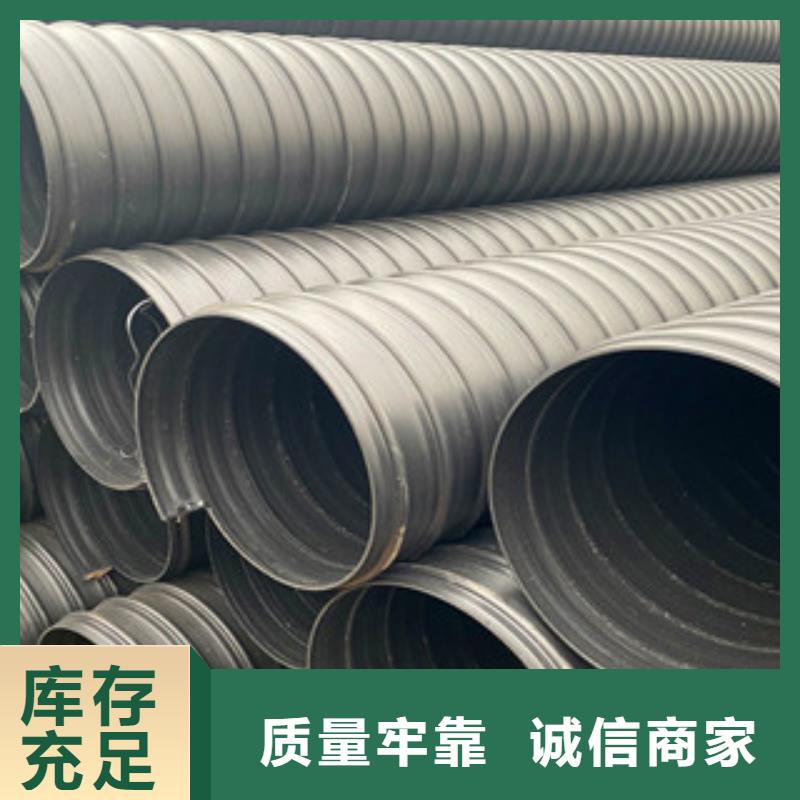PE钢带增强螺旋管_pe钢带波纹管品质之选
