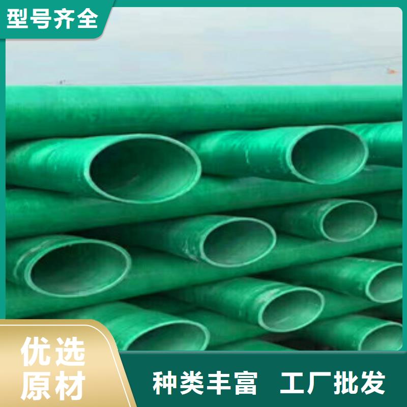 玻璃钢管聚乙烯管厂用好材做好产品