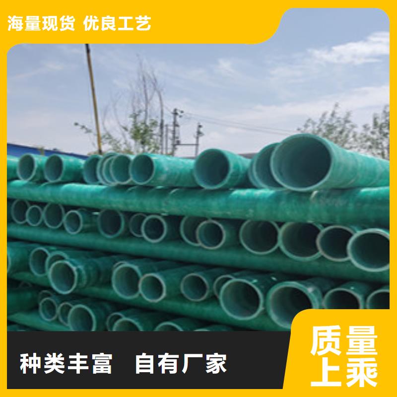 玻璃钢管_双壁波纹管本地厂家值得信赖