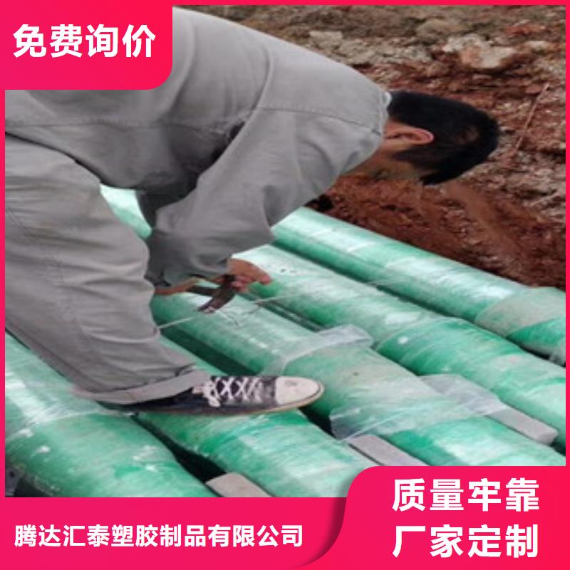 玻璃钢管_双壁波纹管生产厂家质量不佳尽管来找我