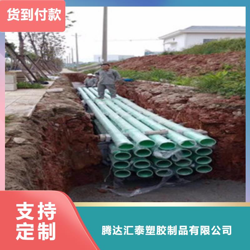 玻璃钢管_七孔梅花管价格生产厂家