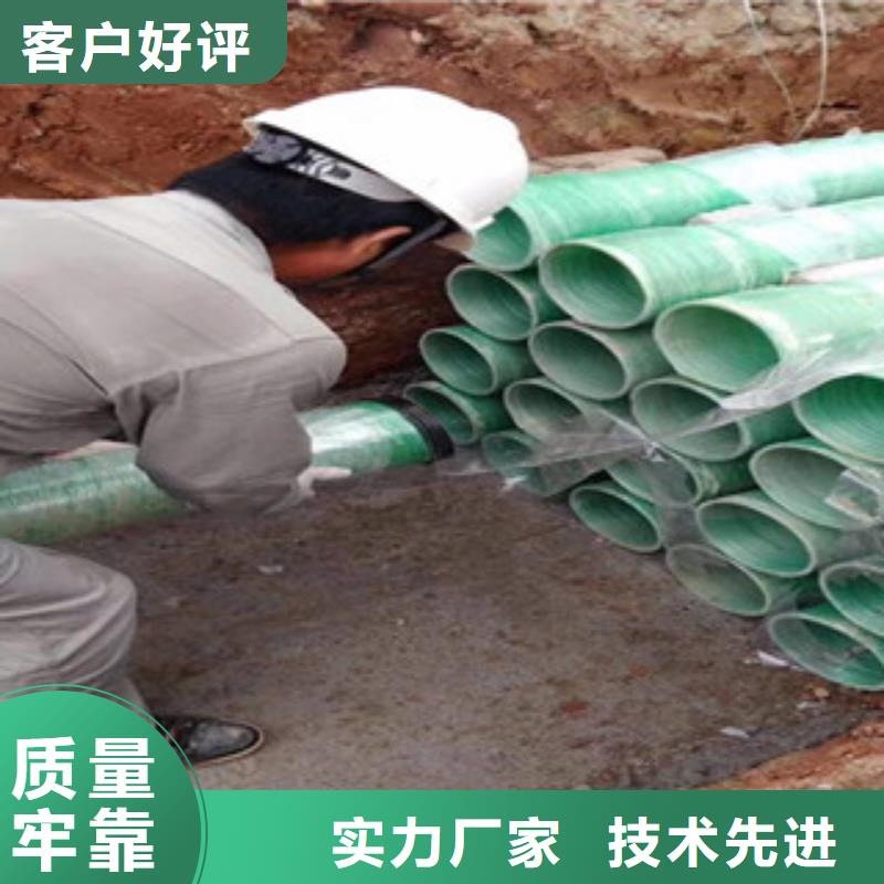 玻璃钢管双壁波纹管厂家直销