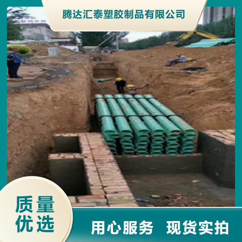 玻璃钢管mpp电力管每一处都是匠心制作