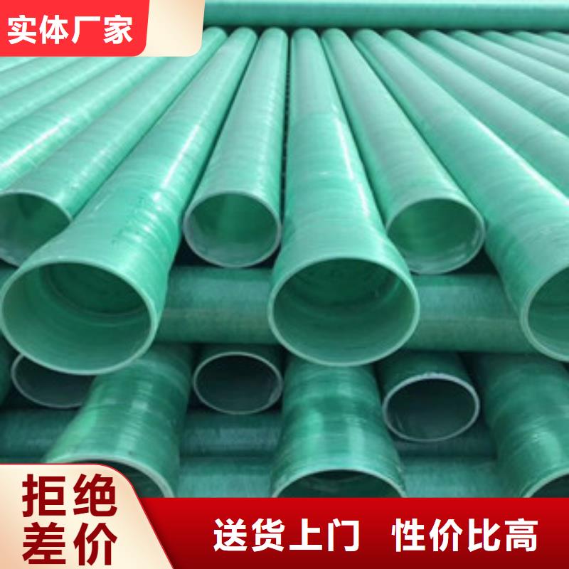 玻璃钢管聚乙烯管厂家直销售后完善