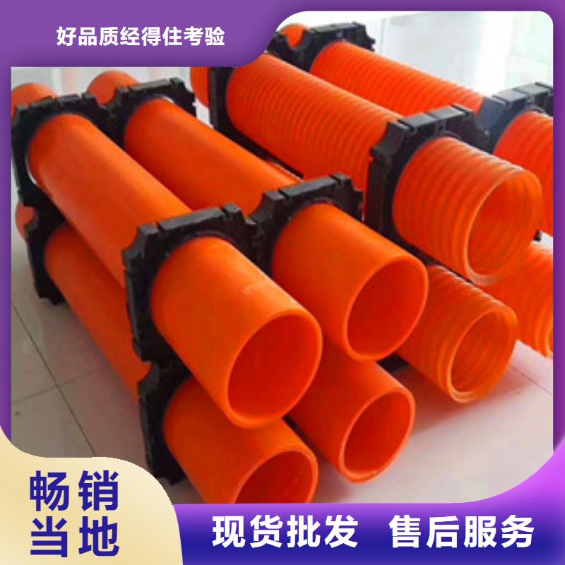 mpp电力管_双壁波纹管厂家大量现货