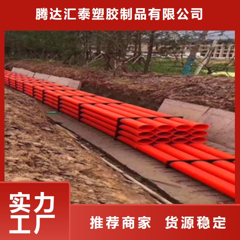 mpp电力管pe给水管严格把控质量